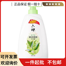 六神清凉爽肤绿茶沐浴露惊爆价700G长久留香专研植萃滋润肌肤