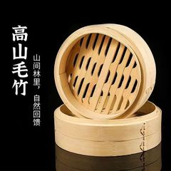 蒸笼竹制毛竹加固蒸笼商用小笼包蒸屉蒸格手工竹蒸笼家用蒸架耐用