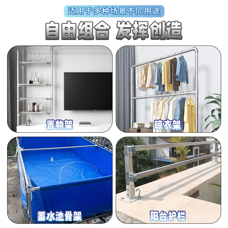 溶接不要鋼管接続部品エルボ三方展示架花架ハンガー角管継手ステンレス円管固定具