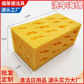 洗车海绵大号高密8字蜂窝汽车美容打蜡厂家直销批发护漆
