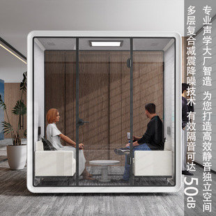 Mobile sound insulation room office negotiation room telephone kiosk quiet warehouse recording studio piano rack drum live broadcast room sleeping cabin 3