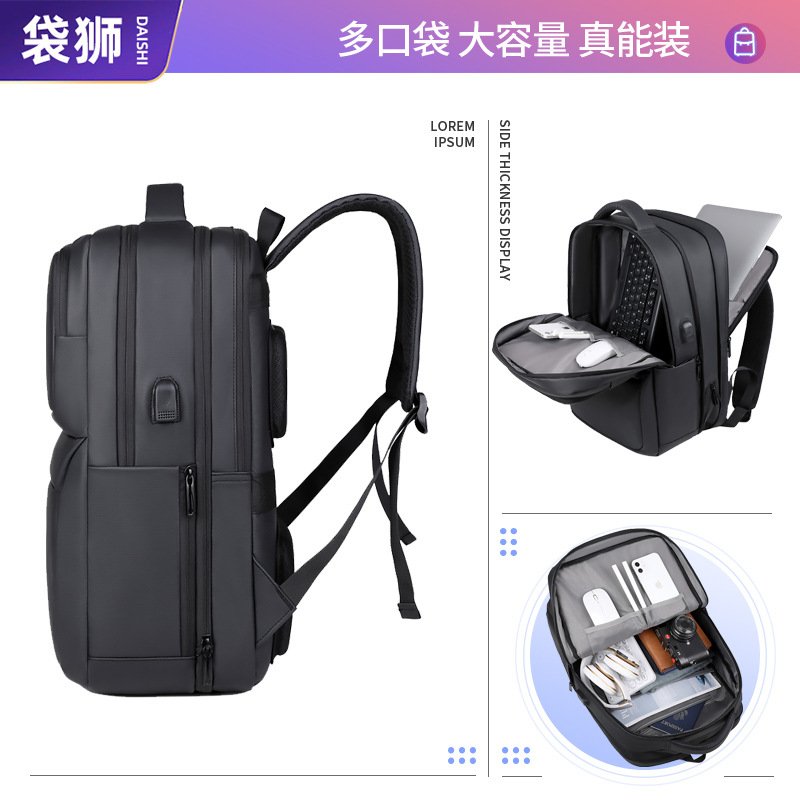 跨境商務背包男士大容量雙肩包男款可擴容防水電腦背包戶外旅行包