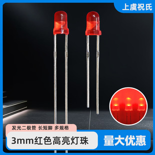 F3�t�l�tled����3mm�tɫָʾ��A�^��߅�l����O����ӷ��bԪ��