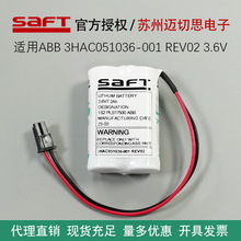 mABB3.6V7.2Ah늳3HAC051036-001 REV02 SAFT늳LS17500