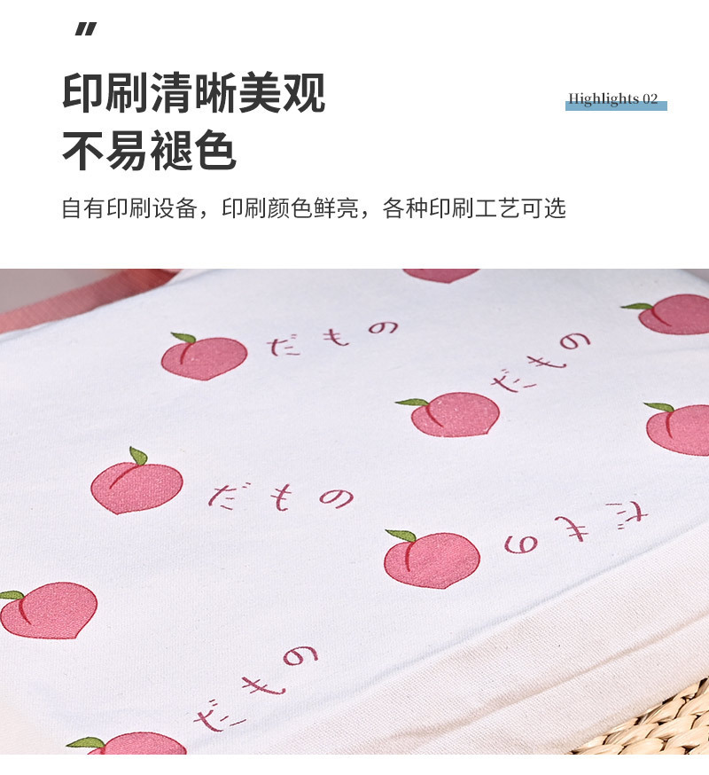 華航詳情(1)_07