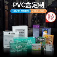 PVC���b��͸��������Ϻв�ӡPPĥɰ��PET������Ʒ�ۯB�z��ӡLOGO