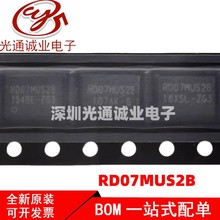 全新 RD07MUS2B RD07MUS2 封装:QFN 射频功率管IC 高频管芯片