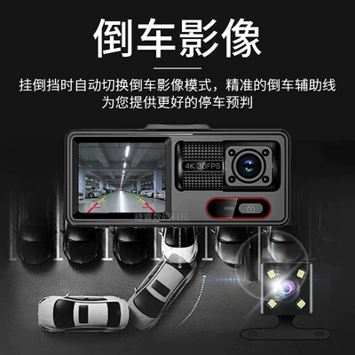 Driving recorder 3-Way Recording, High-Definition Night Vision