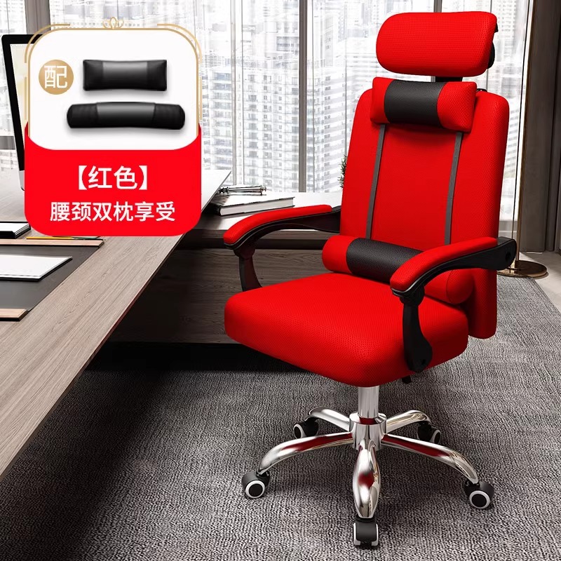 silla de computadora silla de oficina ergonomía silla de deportes electrónicos asiento de respaldo silla giratoria doméstica dormitorio de estudiantes universitarios silla de escritorio