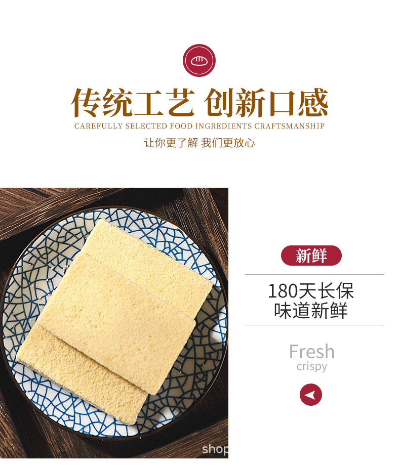 绿豆糕2_03.jpg