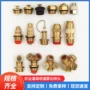 喷灌喷雾园林旋转喷头
