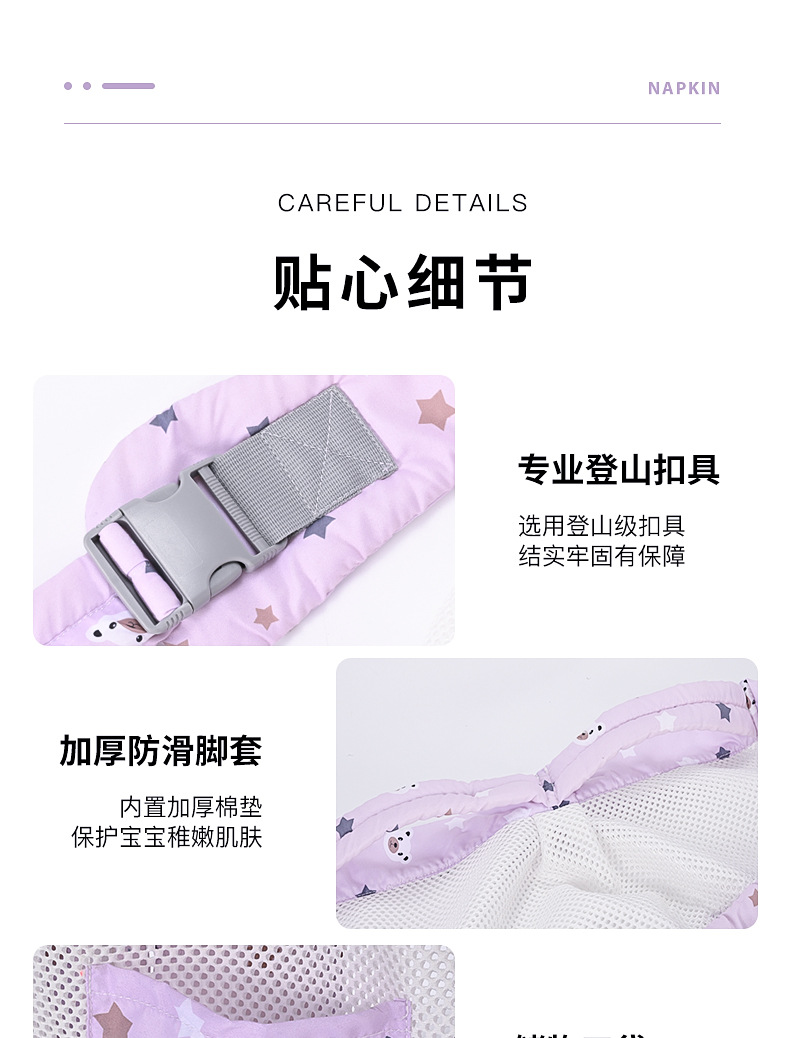 紫色背巾_13.jpg