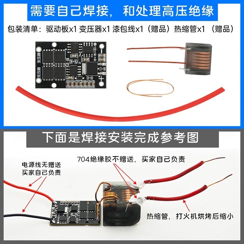 DC 6-15V から AC 10kV-25kV アーク点火装置高電圧モジュールドライバーボード変圧器ライター|undefined