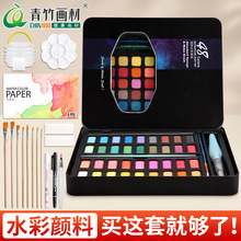 ˮ�����36ɫ���g48ɫ�����wˮ�ʮ����bȫ��ɫ�ۃ�ͯ���W��ˮ��