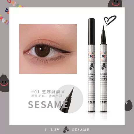 01# Sesame crispy