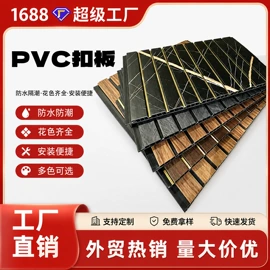 护墙板;扣板;隔音材料