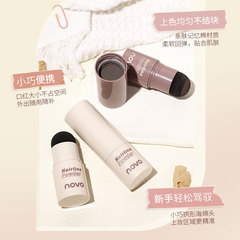 Novoヘアライン粉充填髪継ぎ目装飾カバー高額鬢角陰影粉防水汗防止化粧品