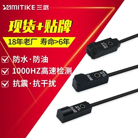 光电开关;接近开关;保护器