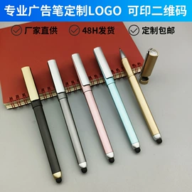 中性笔;圆珠笔中油笔