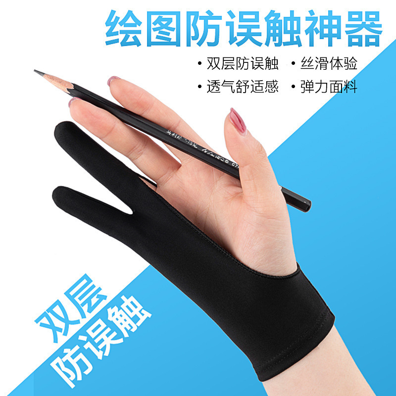 Painting glove hand -painted board digital board drawing board digital screen anti -pollution anti -sweat anti -sweat anti -screen sketch binary gloves 3