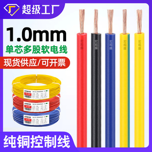 ���^ʢ���l�������ƾ�1.0���~늾���о���ܛ��32��оLED�􌧾�