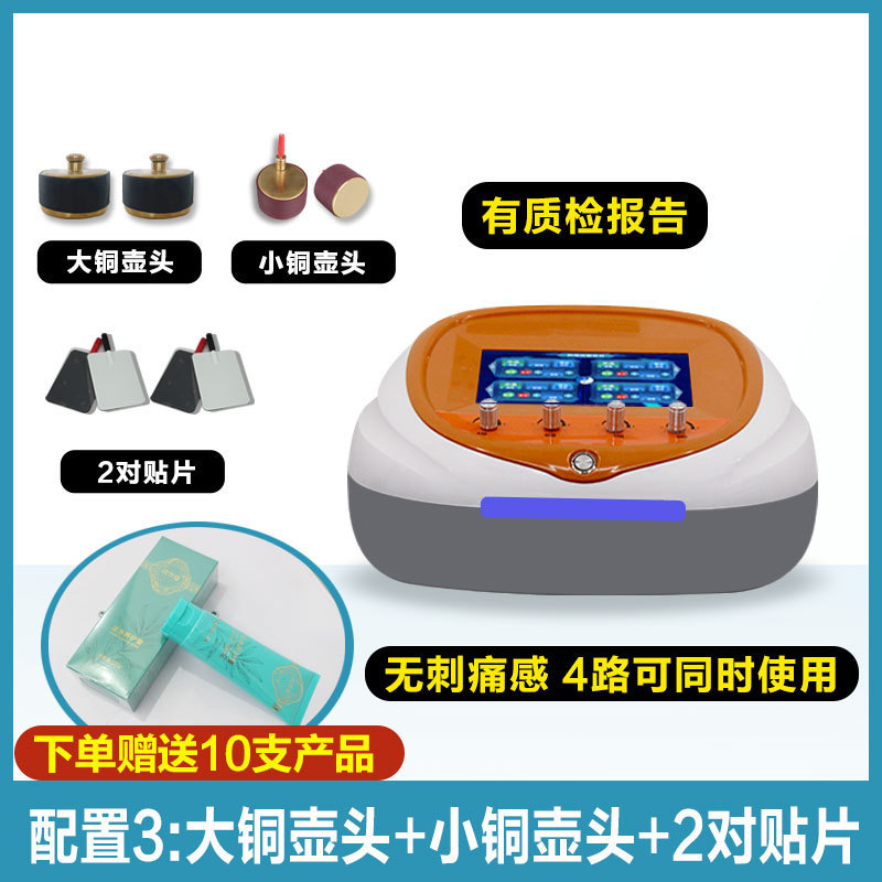 三通の大家の経絡器は抜缶して灸を通って美容院の体の筋膜を導いて養生の器具をマッサージします。|undefined