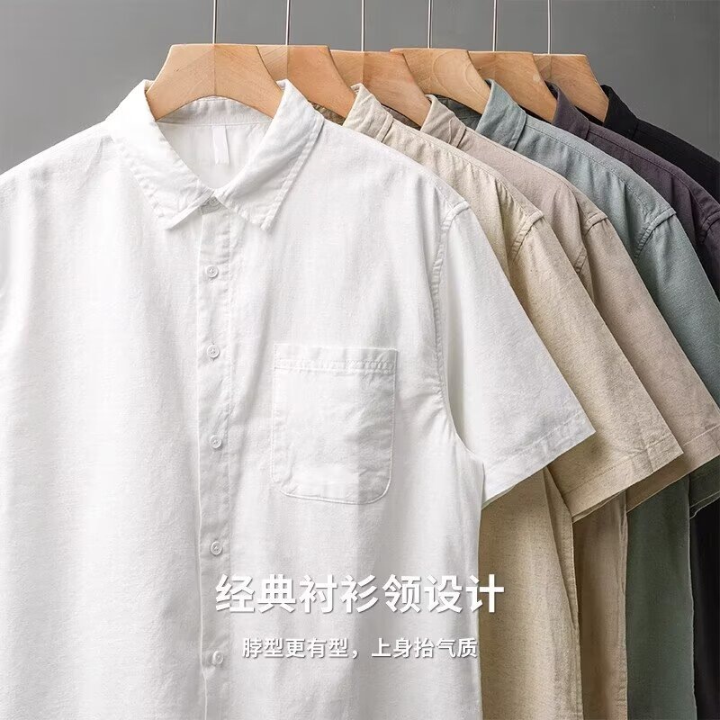 2026 New Summer Men's Short-Sleeved Shirt, Loose, Casual, Versatile, Solid Color Lapel Shirt, Men's Jacket, Brown