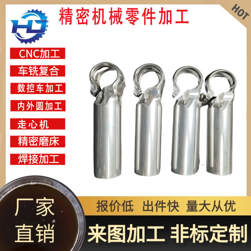 五金机械精密零件加工机械五金不锈钢手板加工 不锈钢零件加工