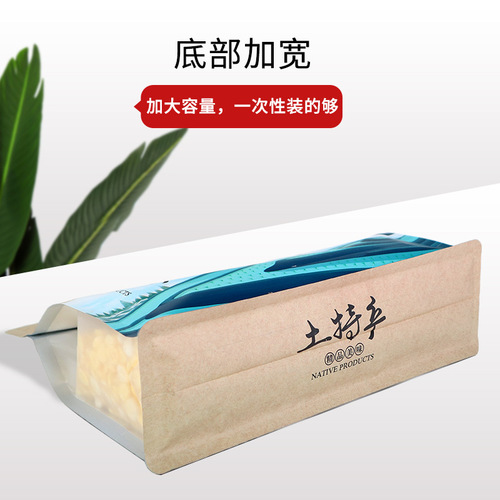 Handheld Sealed Bag for Specialty Local Products, Black Fungus and Mushroom Food General Packaging Bag, Octagonal Seal Plastic Gift Bag