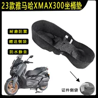 23-25 Yamaha XMAX300 накладка на сиденье из замши, защитная накладка 3D, подкладка для сиденья, детали для модификации сиденья
