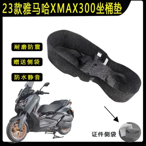 23-25 Yamaha Xmax300 oturacaq qabı yastığı, süet qoruyucu 3D oturacaq qabı astarı