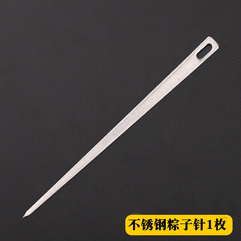 스테인레스 스틸 쌀만두 바늘 1개