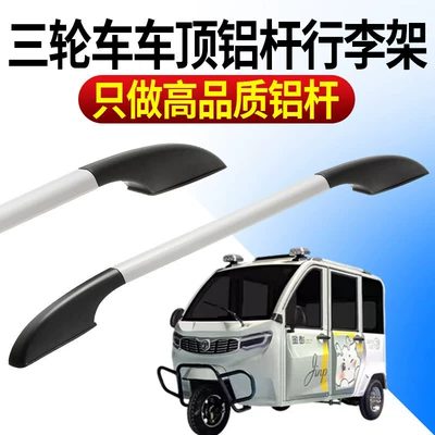 Roof rack — Storage Rack Modification Accessories