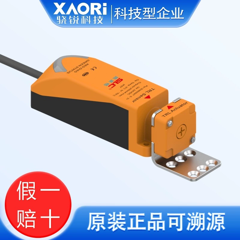 施莱格TRL2系列安全联锁安全门锁主图 (2).jpg