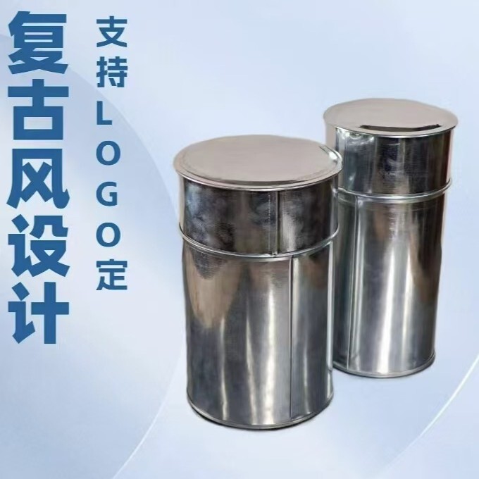 Jar with Lid, Retro Style, 125g, Short Packaging Jar, Galvanized Tinplate, Small Green Tangerine Pu'Er Tin Can