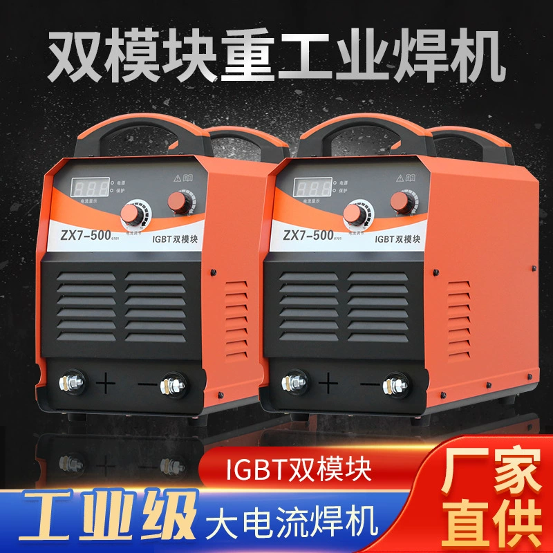 Сильноточный сварочный аппарат промышленного класса ZX7--500 ручной сварочный двойной модуль ручной сварочный аппарат для тяжелой промышленности оптом