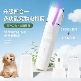 电动剃须刀;宠物电推剪;电动牙刷