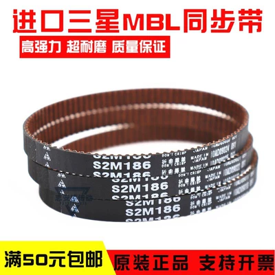 Japan Samsung synchronous belt triangle belt S2M S3M S5M S8M T5/T10 H8M double-sided MITSUBOSHI (Avtomobil ötürücü kəmərləri)