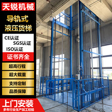 ��܉ʽ؛�ݴ�λ2��3���}�칤�S����ƽ̨�̶�ʽҺ��؛������ƽ̨