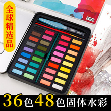 �羳����36ɫ48���wˮ��������b �F�з��ˮ�ܹ��wˮ��ˮ�����