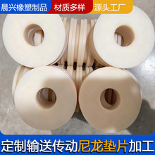 定制卷绕设备盘芯轮加工铸造尼龙滑轮异形尼龙件尼龙导轮绳轮滑轮