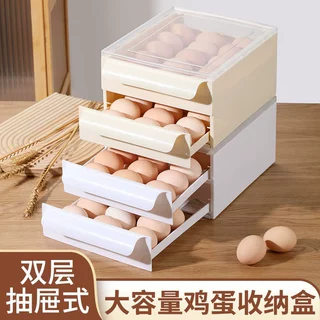 鸡蛋收纳盒厨房双层抽屉式冰箱鸡蛋保鲜盒冷藏室大容量鸡蛋整理盒