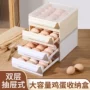 厨房双层大容量抽屉式保鲜盒
