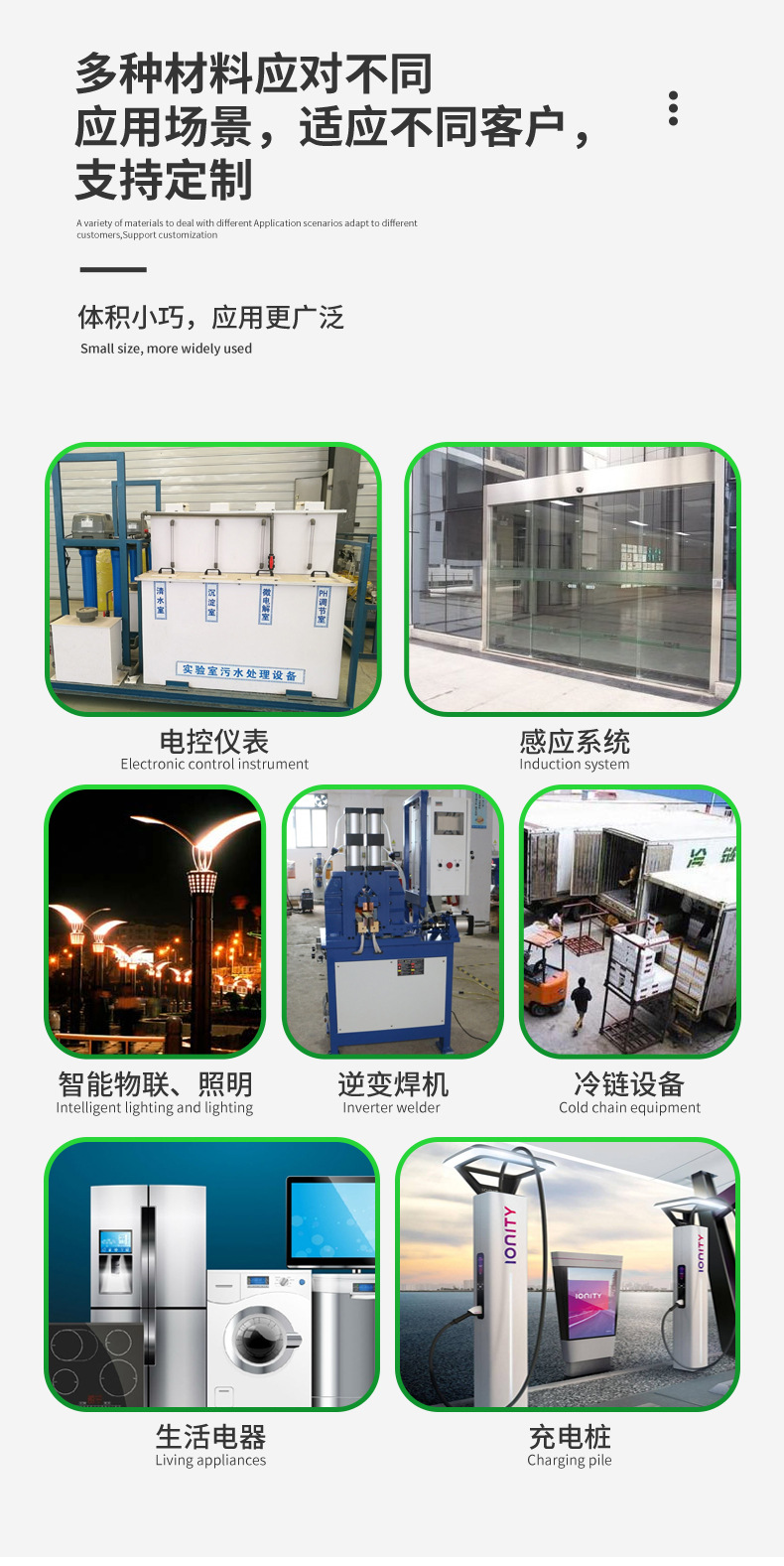 32F-SS-124DMP--改版4_09