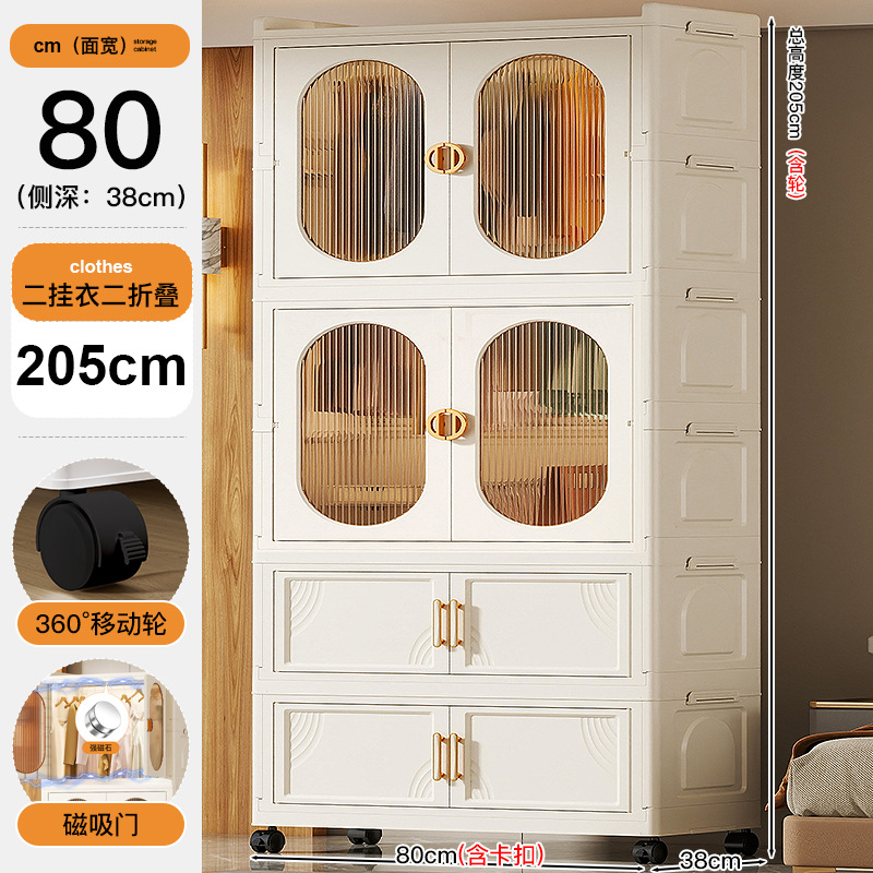80cm sin instalación gabinete de almacenamiento plegable caja de plástico multicapa multifuncional casera dormitorio sala de estar armario de almacenamiento