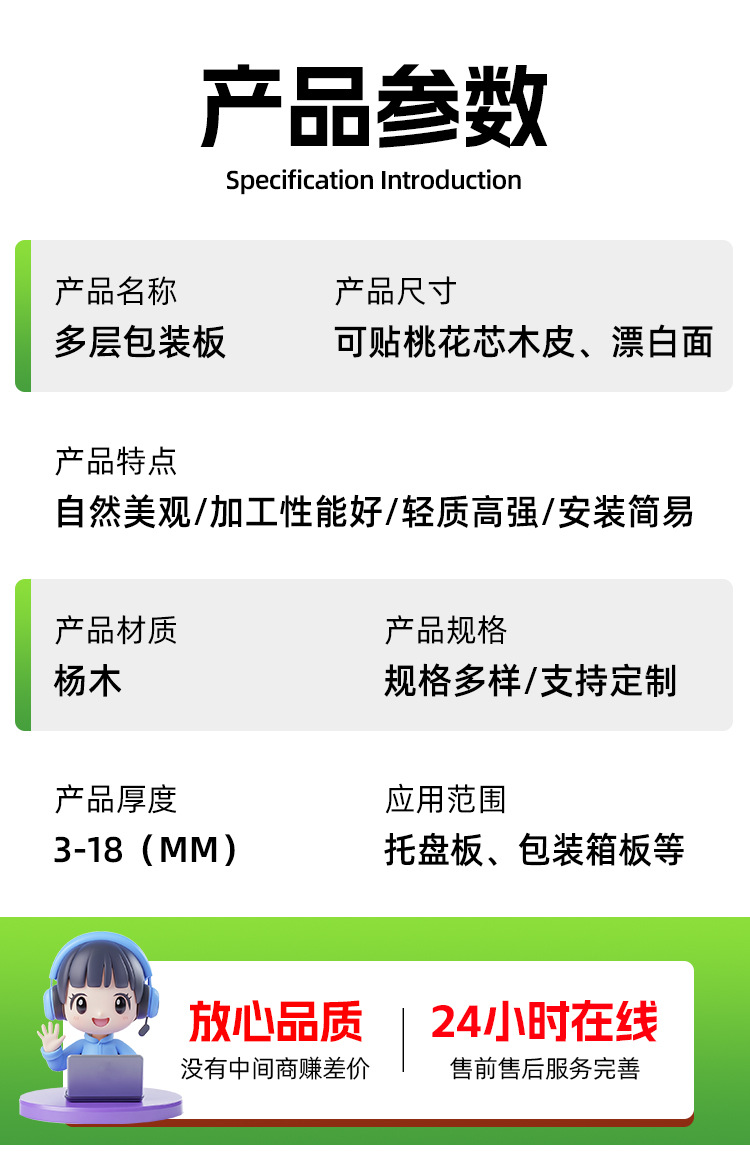 详情_05.jpg