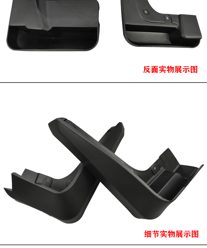 In-Stock 09 13-18 Subaru Forester Car Parts Subaru Forester Mud Flaps