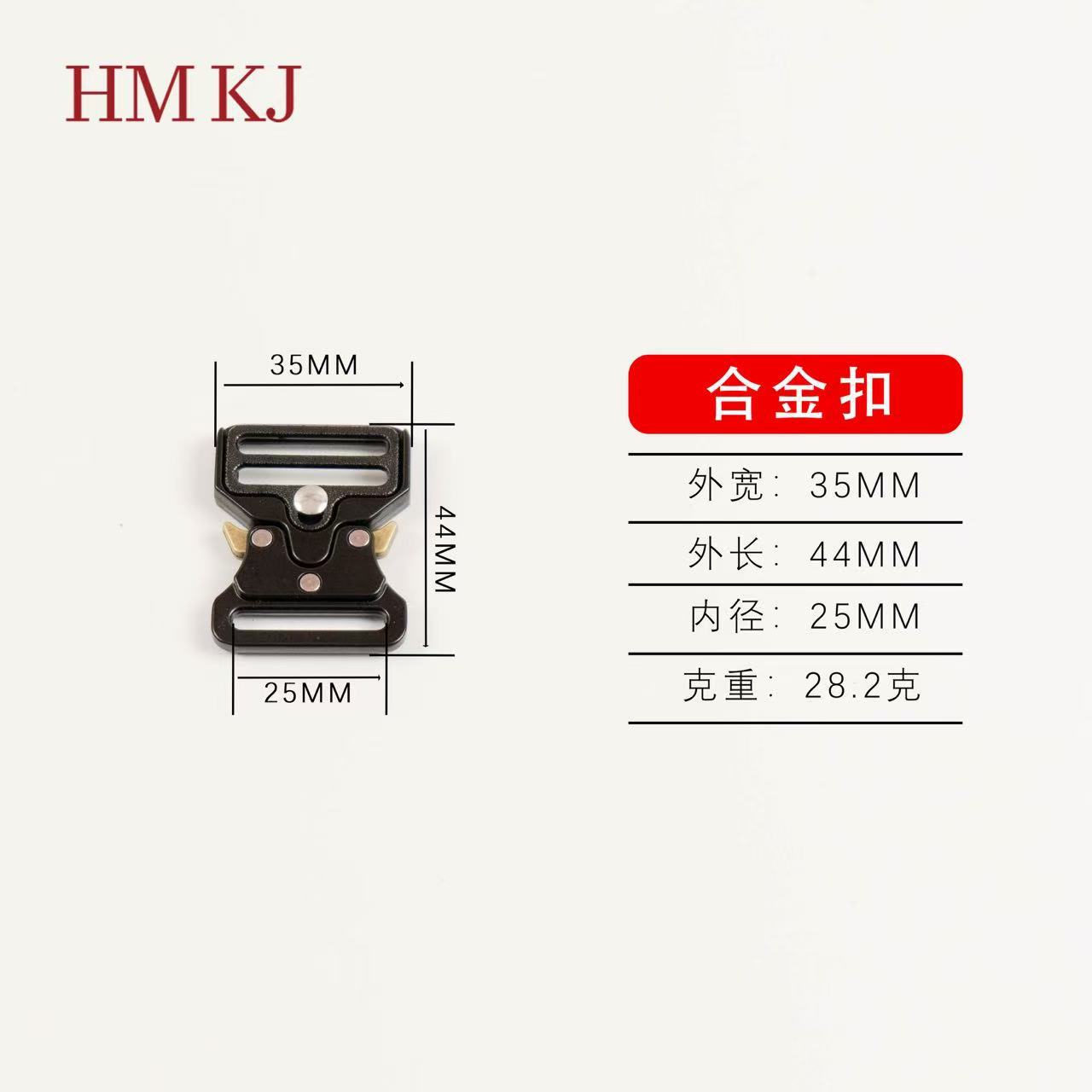 Black, 2.5cm (28g)