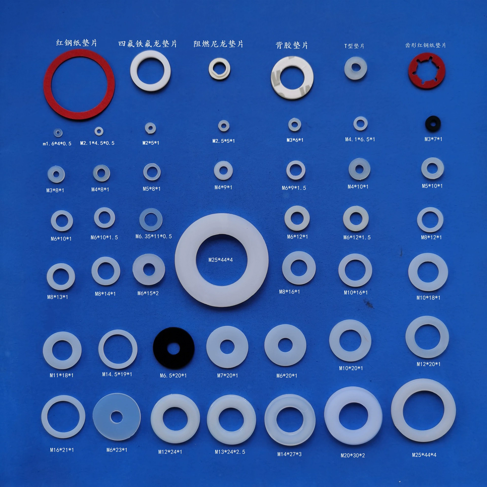 Индивидуальная на заводе одинарная двусторонняя клейкая плоская прокладка Черно-Белая нейлоновая прокладка пластиковая шайба M 2,53456810 M12-30