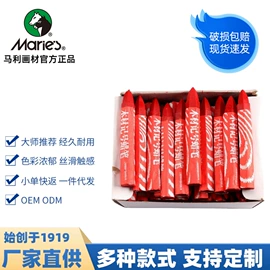 美术颜料;画笔;素描本